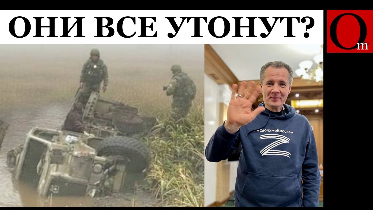 Критическая ситуация в Хьюстоне: Россия теряет позиции после повреждения Белгородской дамбы ⚠️