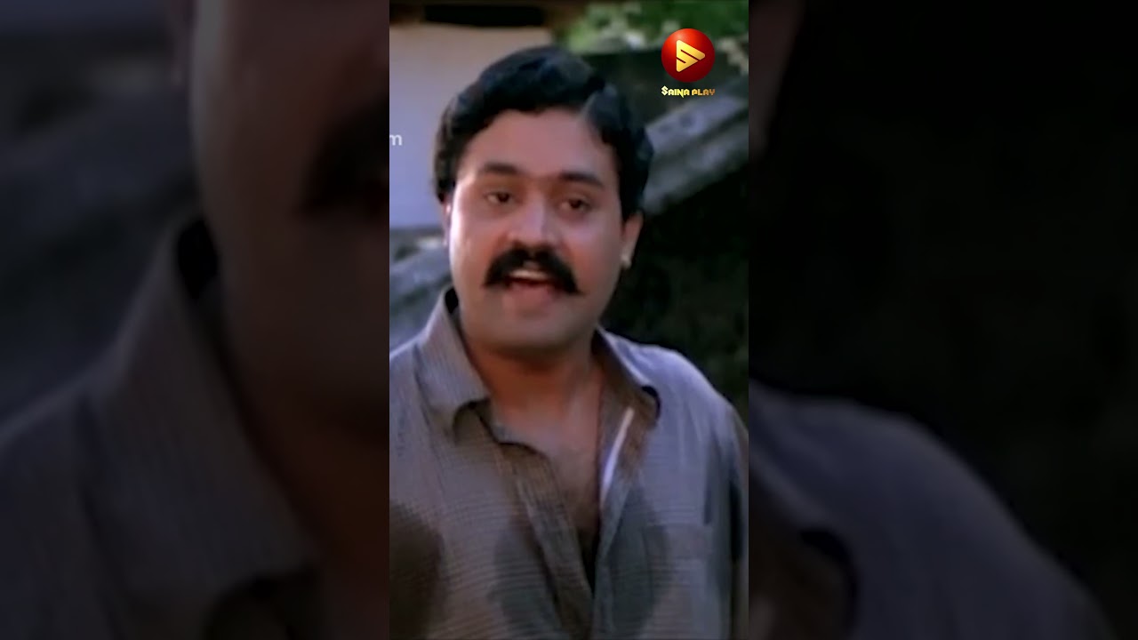 1921 Malayalam Movie Scene: പെണ്ണിന്റെ മാറ് കാണാനില്ല