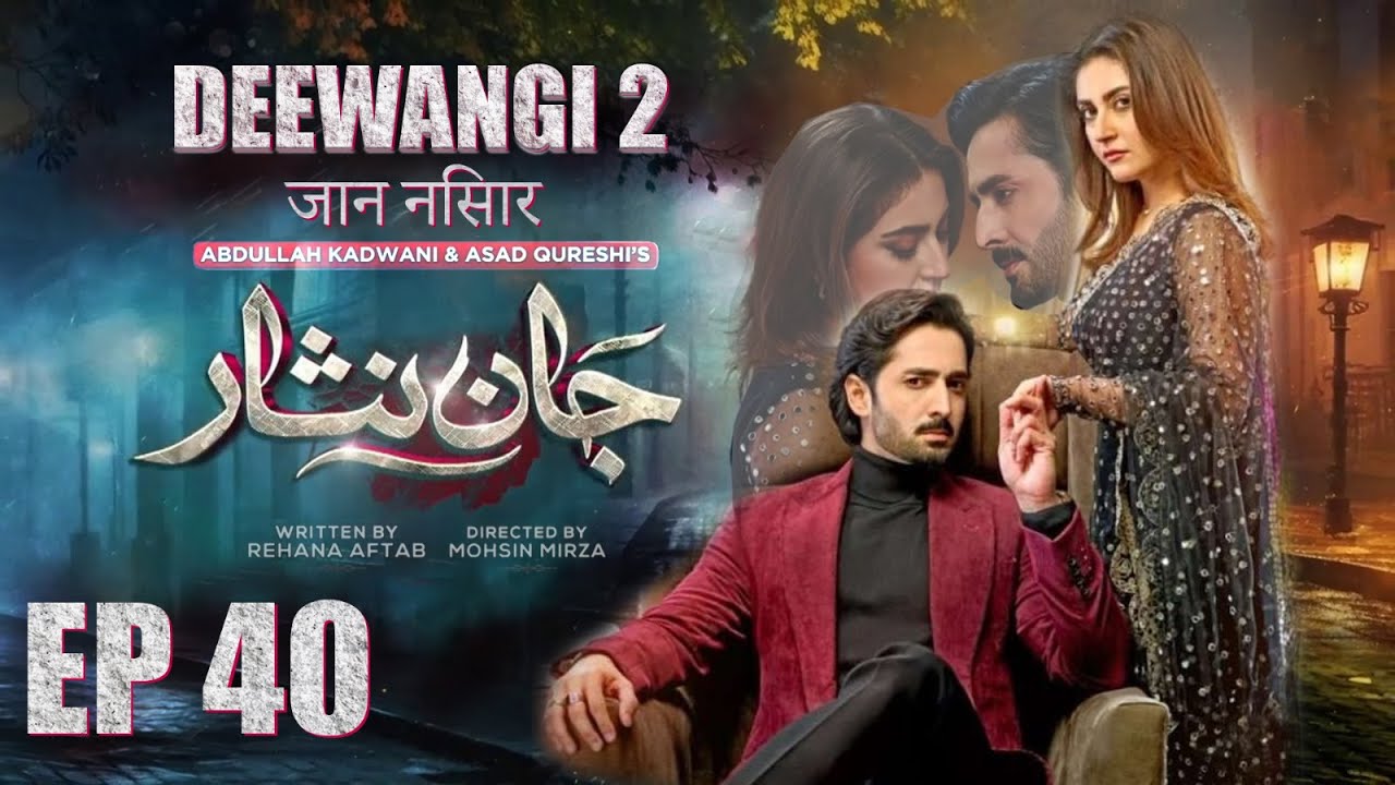 Jaan Nisar | Episode 40 |  Danish Taimoor | Hiba Bukhari | Haroon Shahid | #drama #new #love #viral
