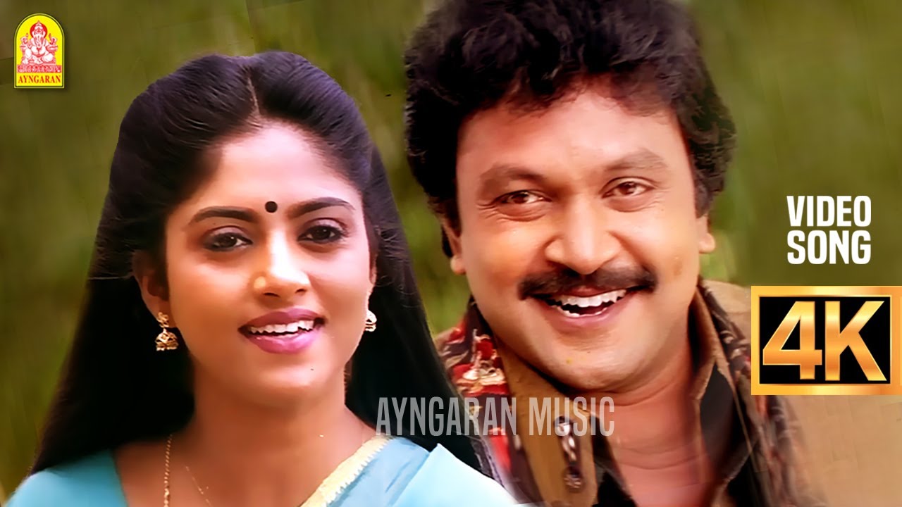 Ennavendru Solvathamma 4K Song | Rajakumaran 🎶