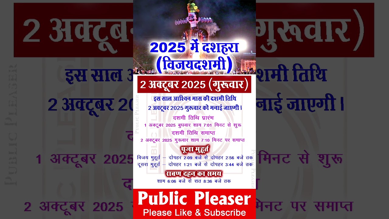Dussehra 2025 Date, Puja & Ravan Dahan Timings