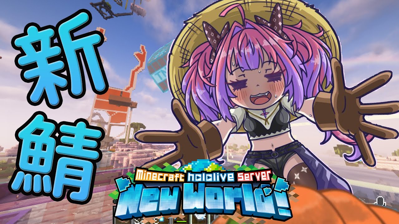 Minecraft 1周年カウントダウン🎉ホロ鯖でのんびり観光！#綺々羅々ヴィヴィ