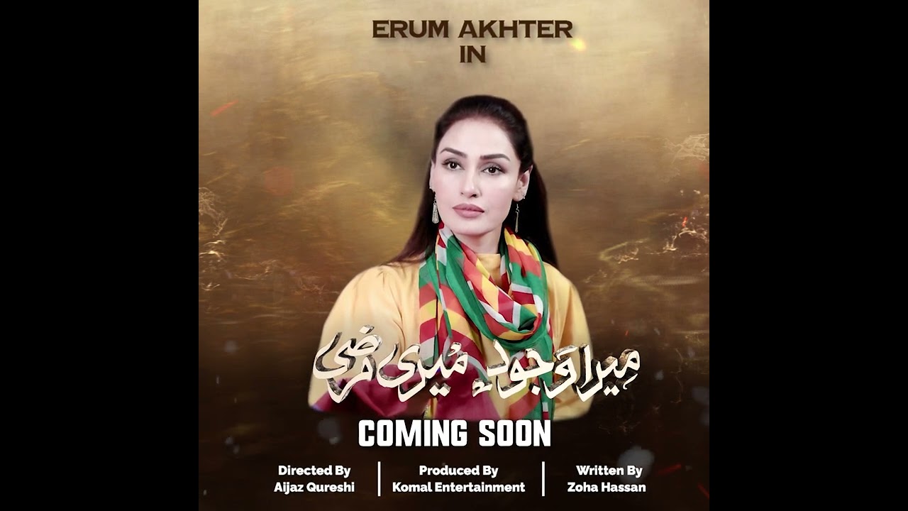 Erum Akhter Stars in Upcoming Mega Serial 'Mera Wajood Meri Marzi' on MUN TV 🎬