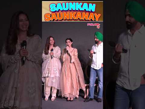 Saunkan Saunkanay 2 | Sargun Mehta | Nimrat Khaira | Ammy Virk | Punjab Plus Tv #saunkansaunkanay2