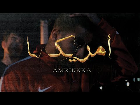 Shabjdeed - Amrikkka (Prod. Al Nather) شب جديد - امريكا