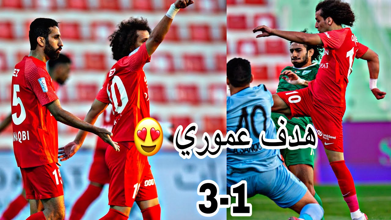 ملخص مباراة شباب الأهلي وخورفكان 3-1 ⚽