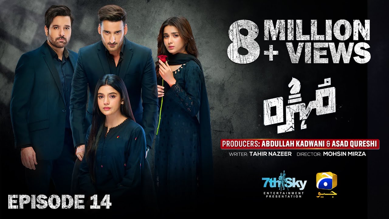 Mohra Episode 14 with Eng Sub | Mikaal Zulfiqar & Cast