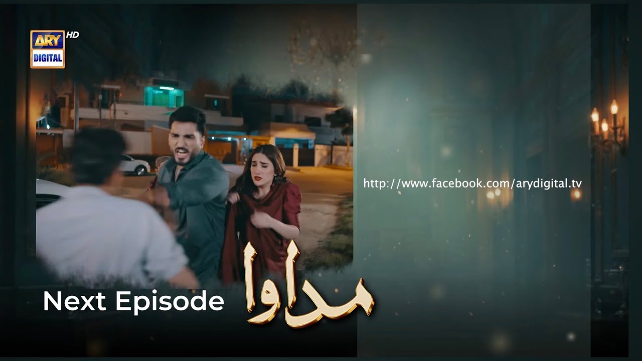 Madawa Episode 11 Teaser & Promo | ARY Digital