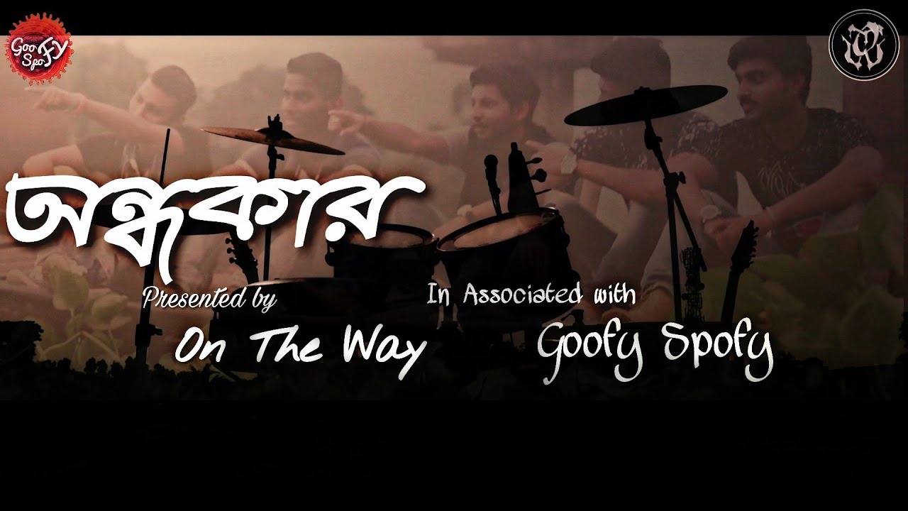 Ondhokar by On The Way Band 🎶