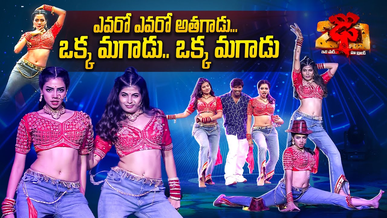 " Okka Magaadu " Song | Susmitha Performance | Dhee 20 | 22nd October 2025 | ETV Telugu