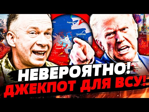 ⚡СРОЧНО С ПОКРОВСКА! ЭТО ПОБЕДА!? ВСУ САМИ ТАКОГО НЕ ЖДАЛИ! США ПОКАЗАЛИ ВСЮ МОЩЬ! | УКРАИНА СЕГОДНЯ