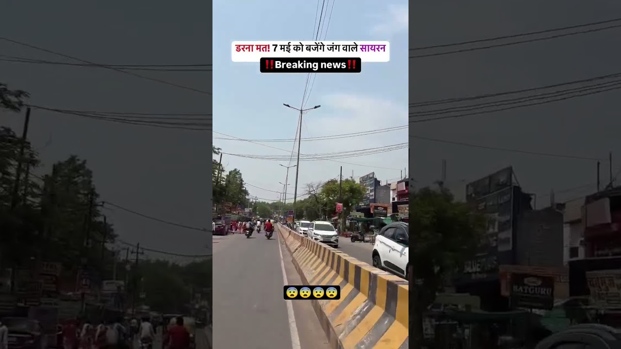 Bareilly Alert: Khatranak Situation 🚨