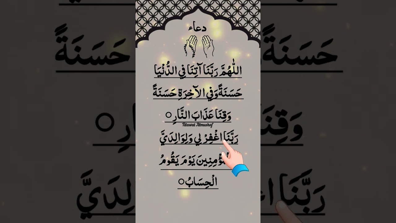 Rabbana Dua | دعاء ❤️🤲 by Egzon Ibrahimi