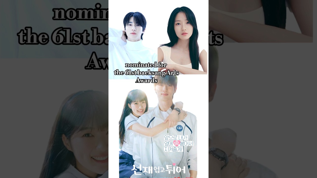 Lovrun & SolSeon Nominated at 61st Baeksang Awards ๐