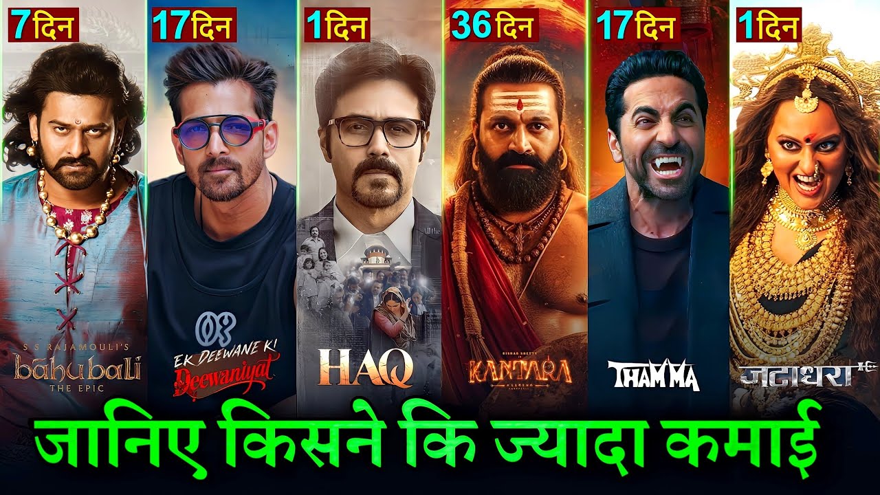 Bahubali & Other Blockbusters Box Office Highlights