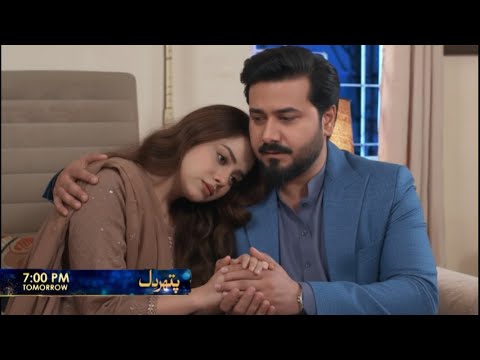 Pathar Dil Episode 84 Promo | Pathar Dil Episode 84 Teaser | Pathar Dil Episode 83 | Pathar Dil