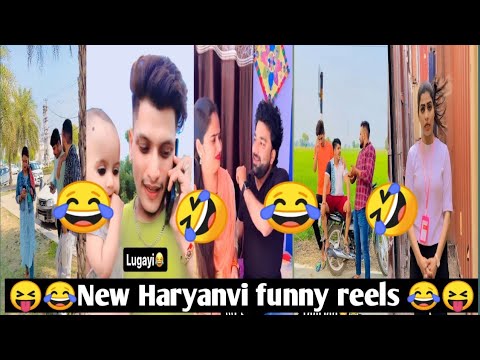 haryanvi funny reels of the Instagram 😂😂 New Haryanvi Video || Comedy VideoHaryanvi || Funny videos😂