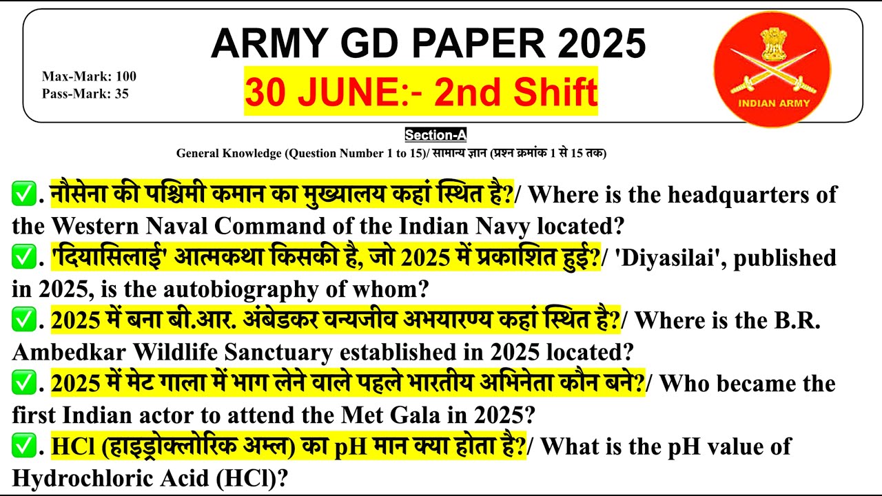Army Agniveer 30 June Second Shift Question Paper 2025