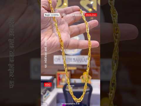 11.5 Grams Fancy Gents Chain Design in #18caratgold #ons #gold #jewellery #chain #chaindesign