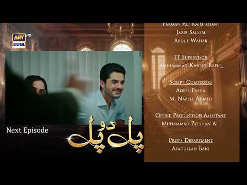Pal Do Pal Episode 71 | Teaser | Junaid Jamshaid Niazi | Tuba Anwer | ARY Digital