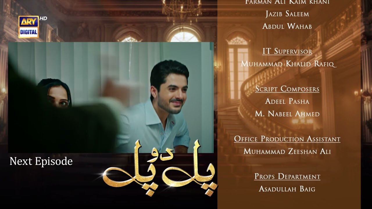 Pal Do Pal Episode 71 | Exciting Teaser Featuring Junaid Jamshaid Niazi & Tuba Anwer on ARY Digital 🎬