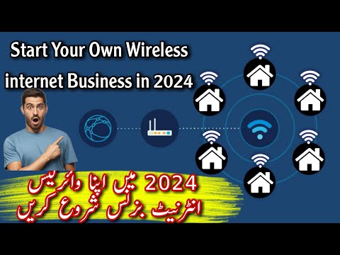 Wireless internet setup 2024 | how to start wireless internet service in 2024 | isp Business in 2024