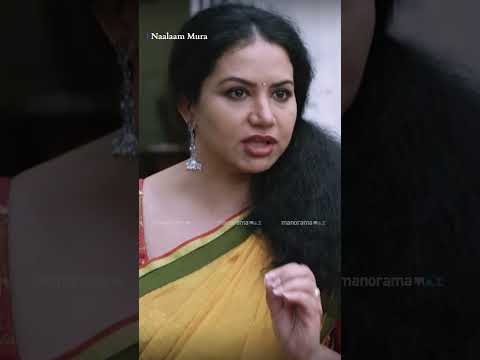 ഒരു സെൽഫി എടുക്കട്ടേ മാഡം.. | Malayalam Movie | | Naalaam Mura