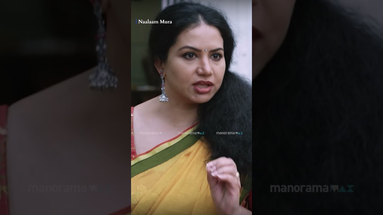 ഒരു സെൽഫി എടുക്കട്ടേ മാഡം... | മലയാളം സിനിമ Naalaam Mura 📸