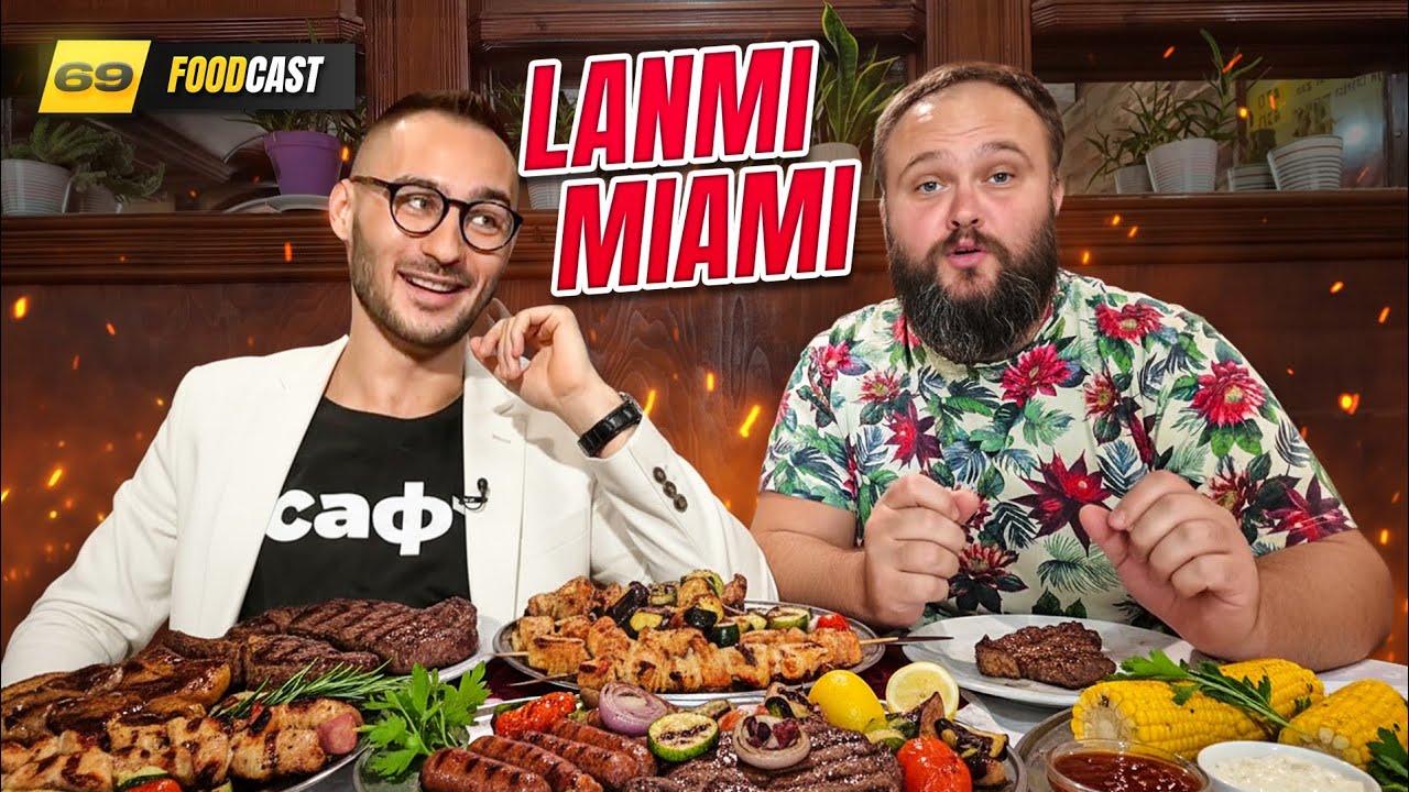 Šokantan Razgovor u Kafani koji će Vas Zaintrigirati! 🍻 | FoodCast 69 sa Milanom Ponjevićem