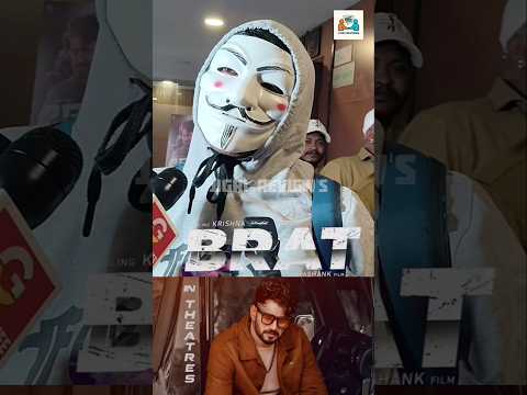 Brat Movie Public Review | Brat Kannada Movie FDFS Public Review #darlingkrishna #shorts#viralshorts