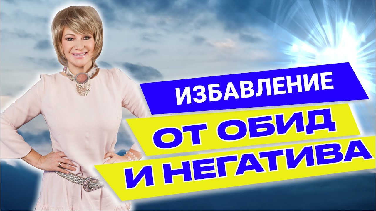 Мощная медитация прощения и очищения 🌙