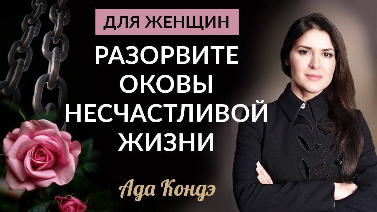 Женщина должна быть счастливой! 🌸