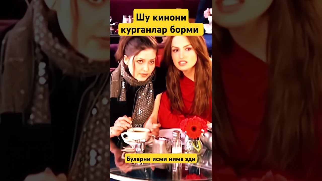 Кадрдон кинолар: Бизнинг каналга обуна болинг