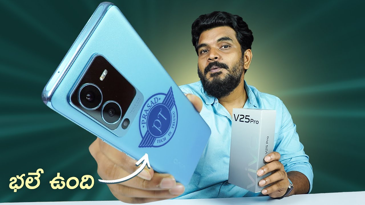 Vivo V25 Pro Unboxing & First Impressions in Telugu