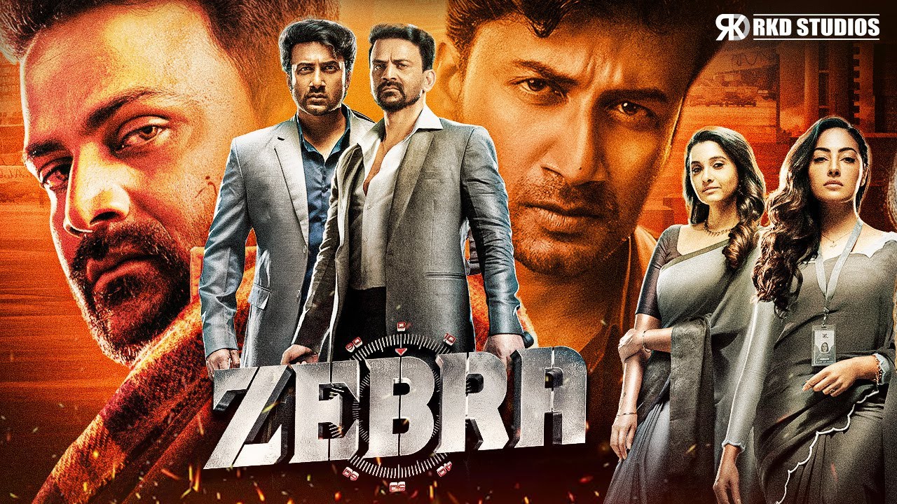 Zebra (2025) Hindi Dubbed Action Thriller | Dhananjay, Satyadev & Priya Bhavani Shankar