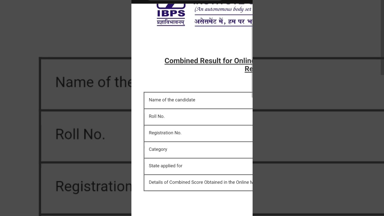 RRB PO 2024 Final Result Announced ๐