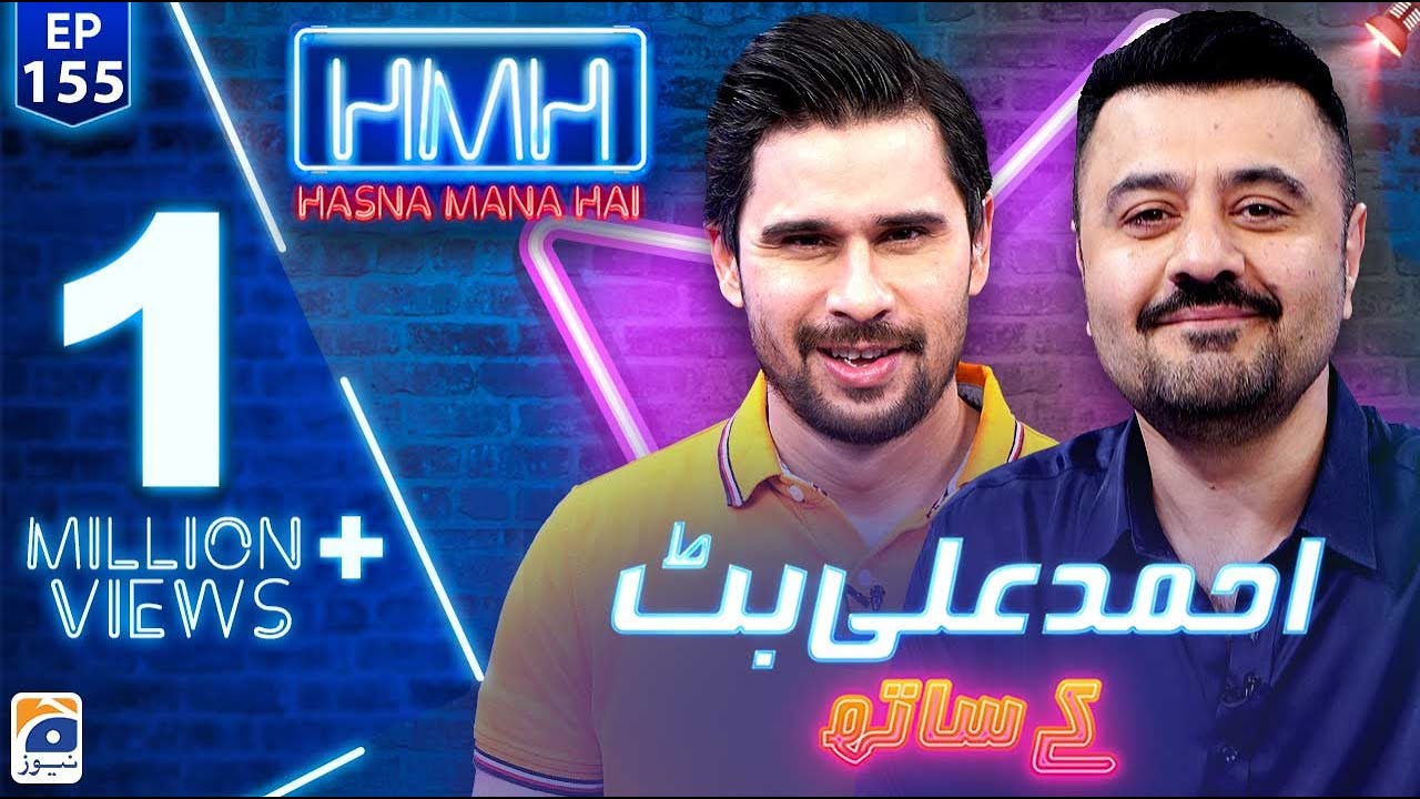 Hasna Mana Hai - Episode 155 Featuring Tabish Hashmi and Ahmed Ali Butt