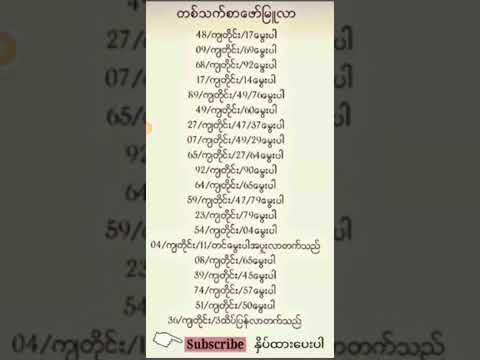 Understanding 2D Techniques: Essential Insights