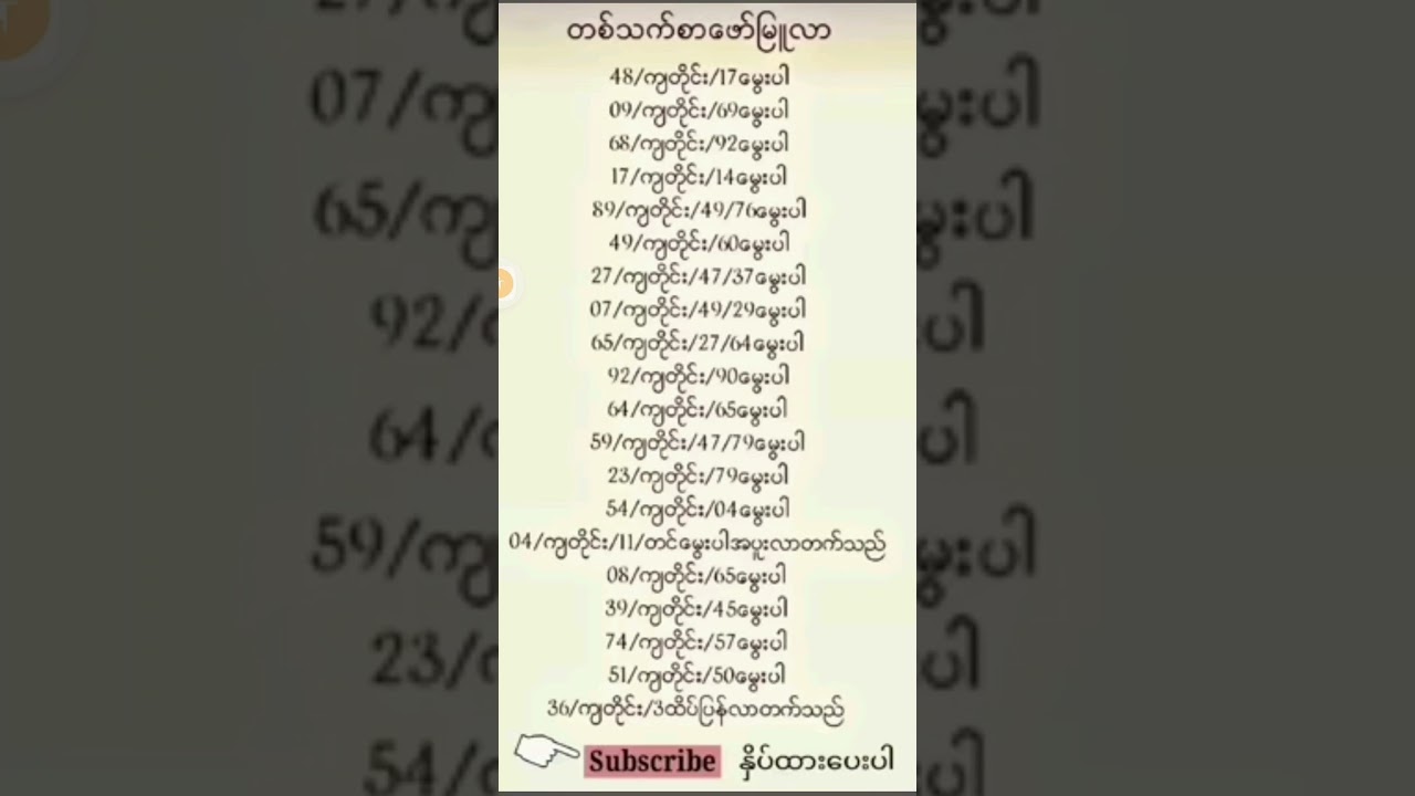 Understanding 2D Techniques: Essential Insights