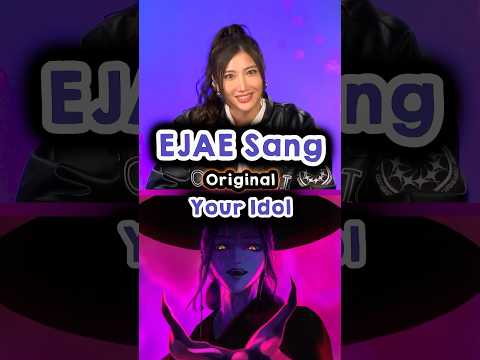 EJAE Originally SANG Your Idol!? 😱 #kpopdemonhunters #kpop #shorts