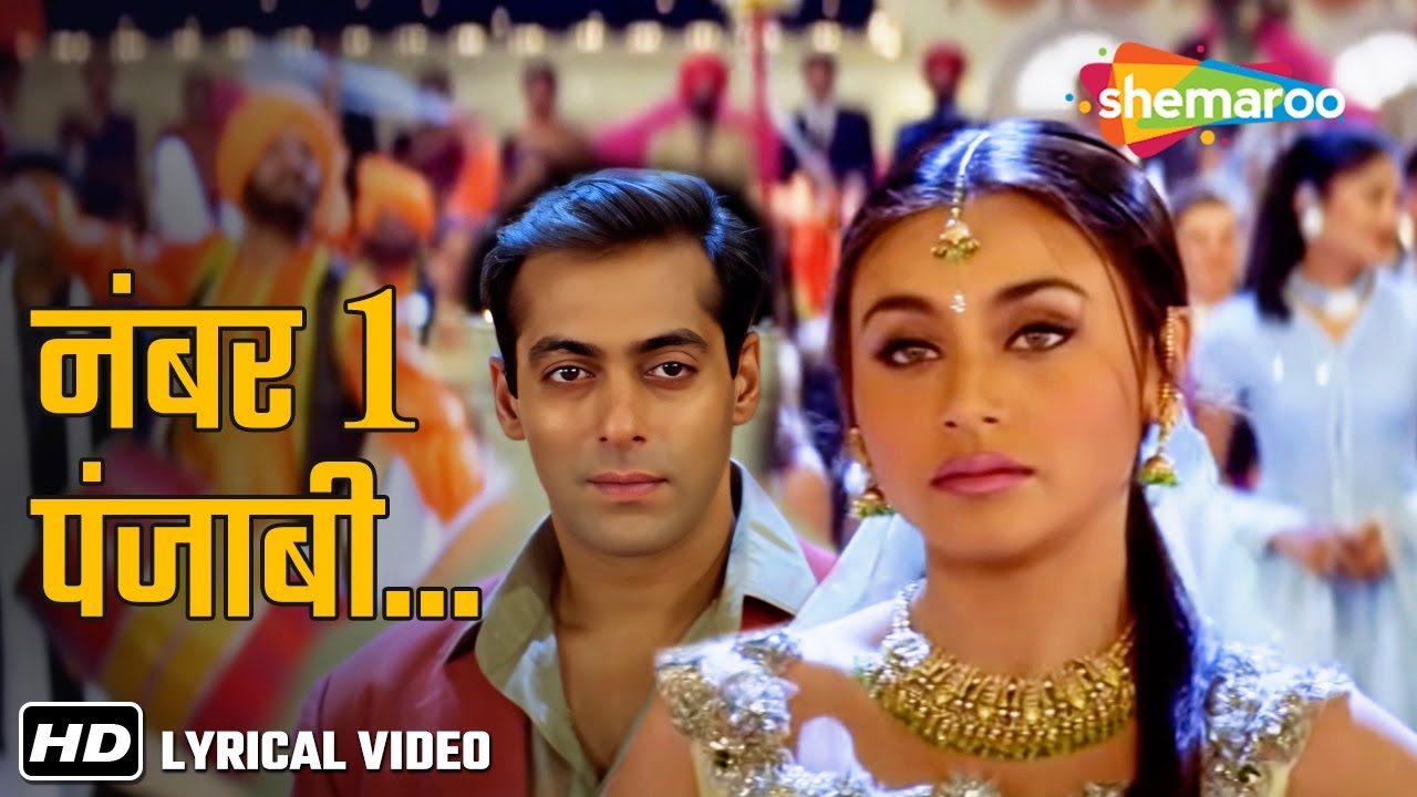 No.1 Punjabi Karaoke Song from Chori Chori Chupke Chupke 🎶