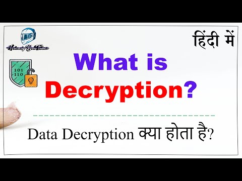 What is Decryption | what is encryption and decryption in hindi
