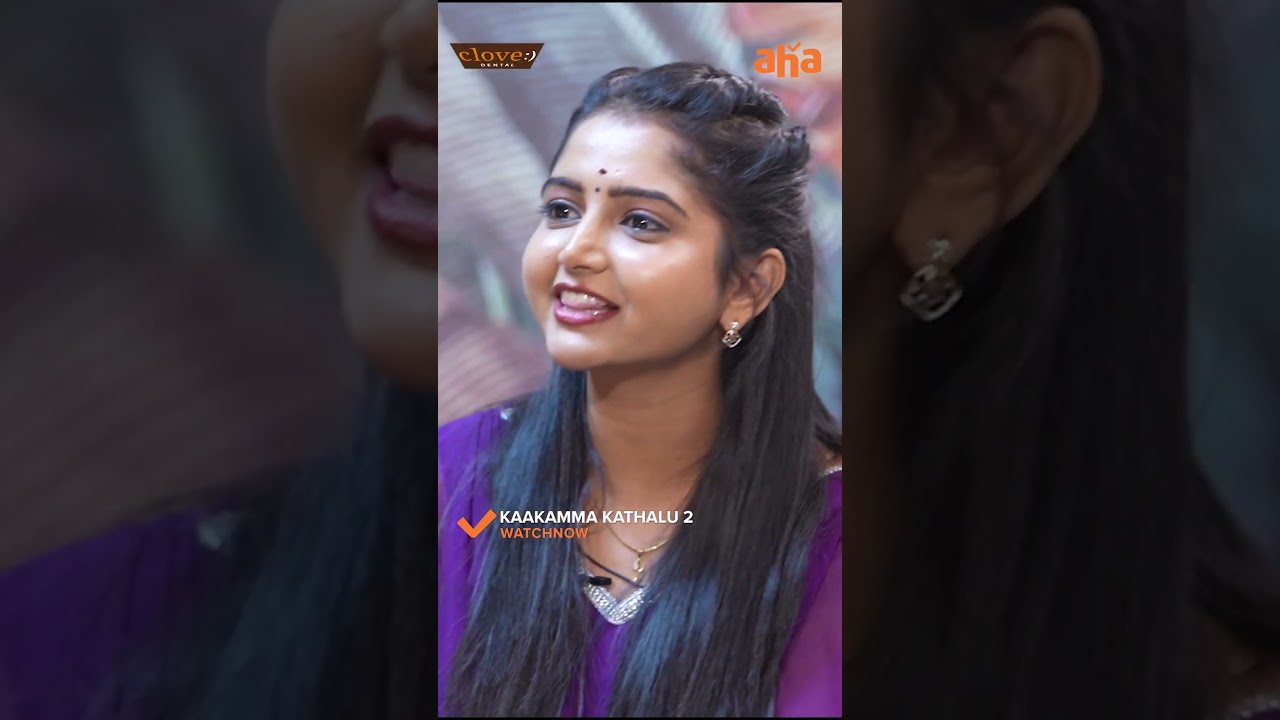 Naaku nene motivation 😇🥲| Kaakamma Kathalu Season 2 Episode 1 is LIVE !!