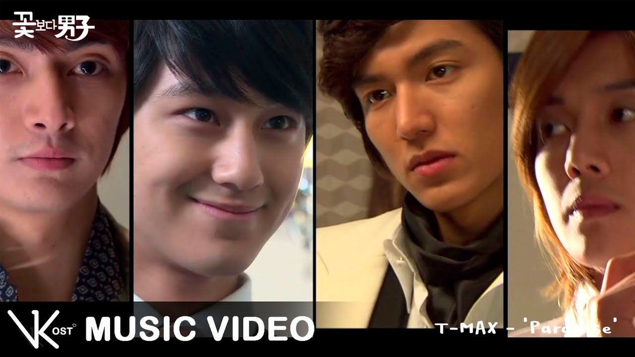 T-MAX 'Paradise' OST from Boys Over Flowers 🌸