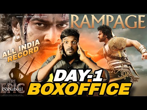 Bahubali the Epic Day1 Boxoffice / Bahubali 1&2 Re Release Day1 Collections / Bahubali, Prabhas