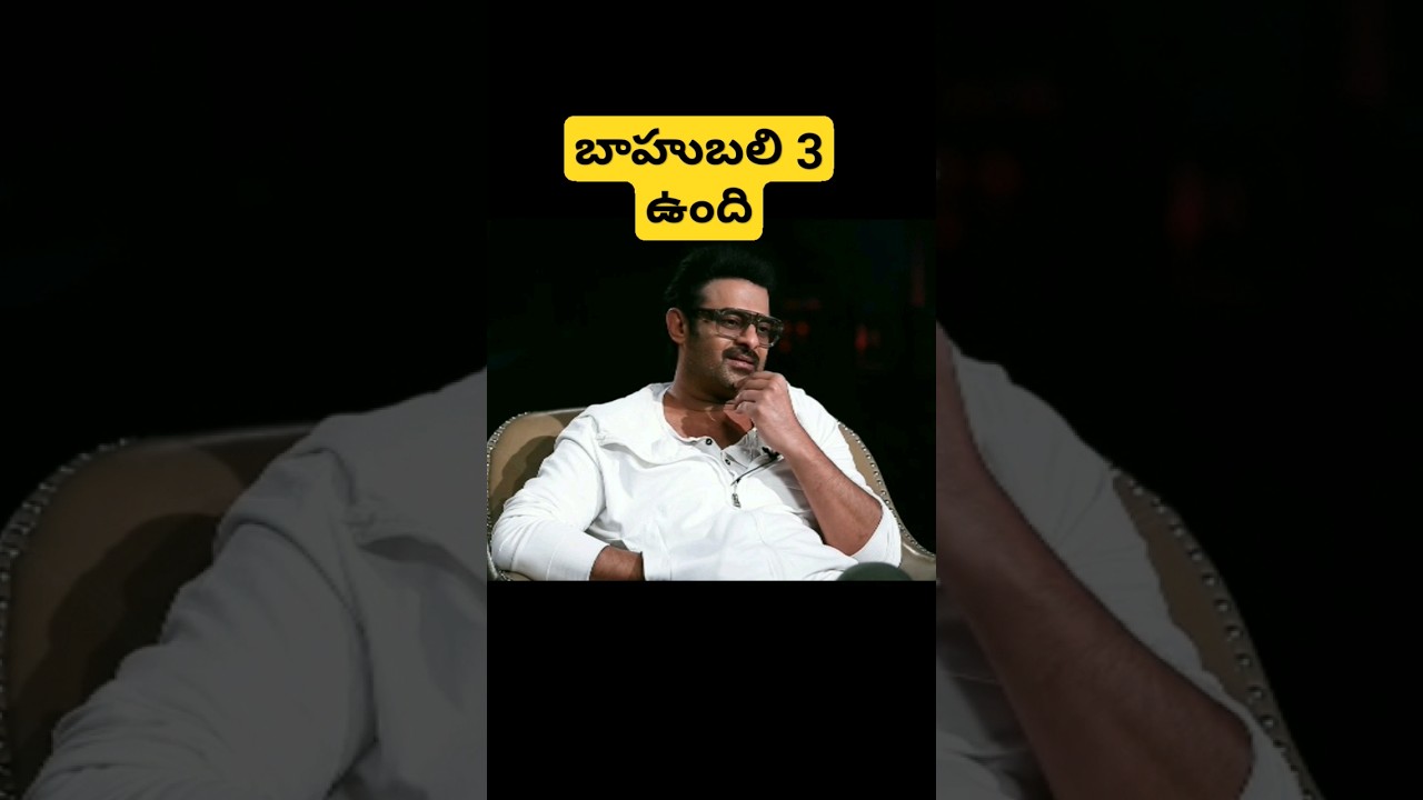 Prabhas Teases Bahubali 3 Details π¬