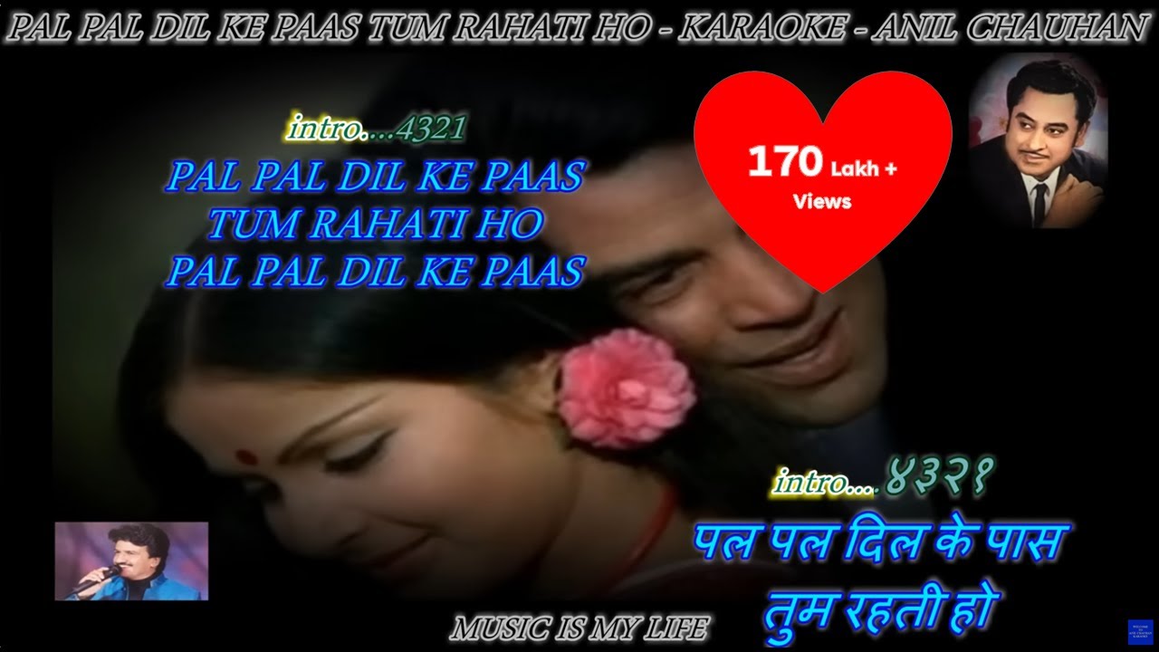 Pal Pal Dil Ke Paas Tum Rahati Ho - Karaoke With Scrolling Lyrics Eng. & हिंदी