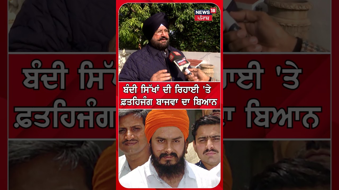 Fatehjang Bajwa on Sikh Release ✨