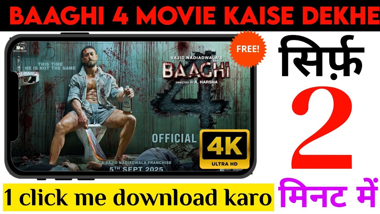 Baaghi 4 Full Movie Download & Watch Guide 2025 🎬