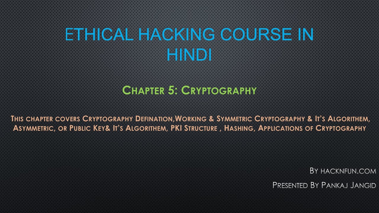 एथिकल हैकिंग चैप्टर 5: क्रिप्टोग्राफी हिंदी में 🔐